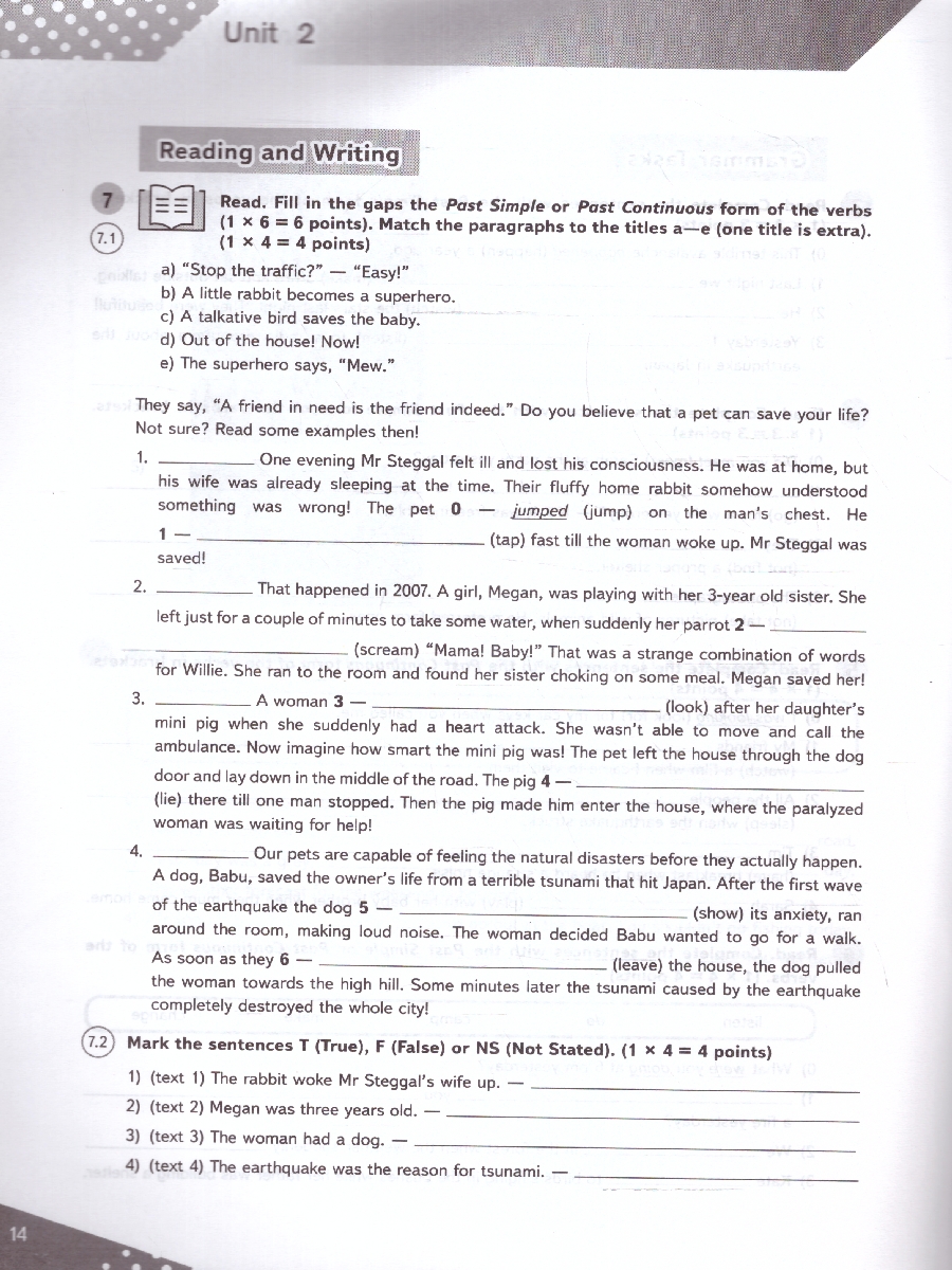Обложка книги Английский язык 8 класс. Контрольные задания., Автор Покидова А. Д., издательство Просвещение | купить в книжном магазине Рослит