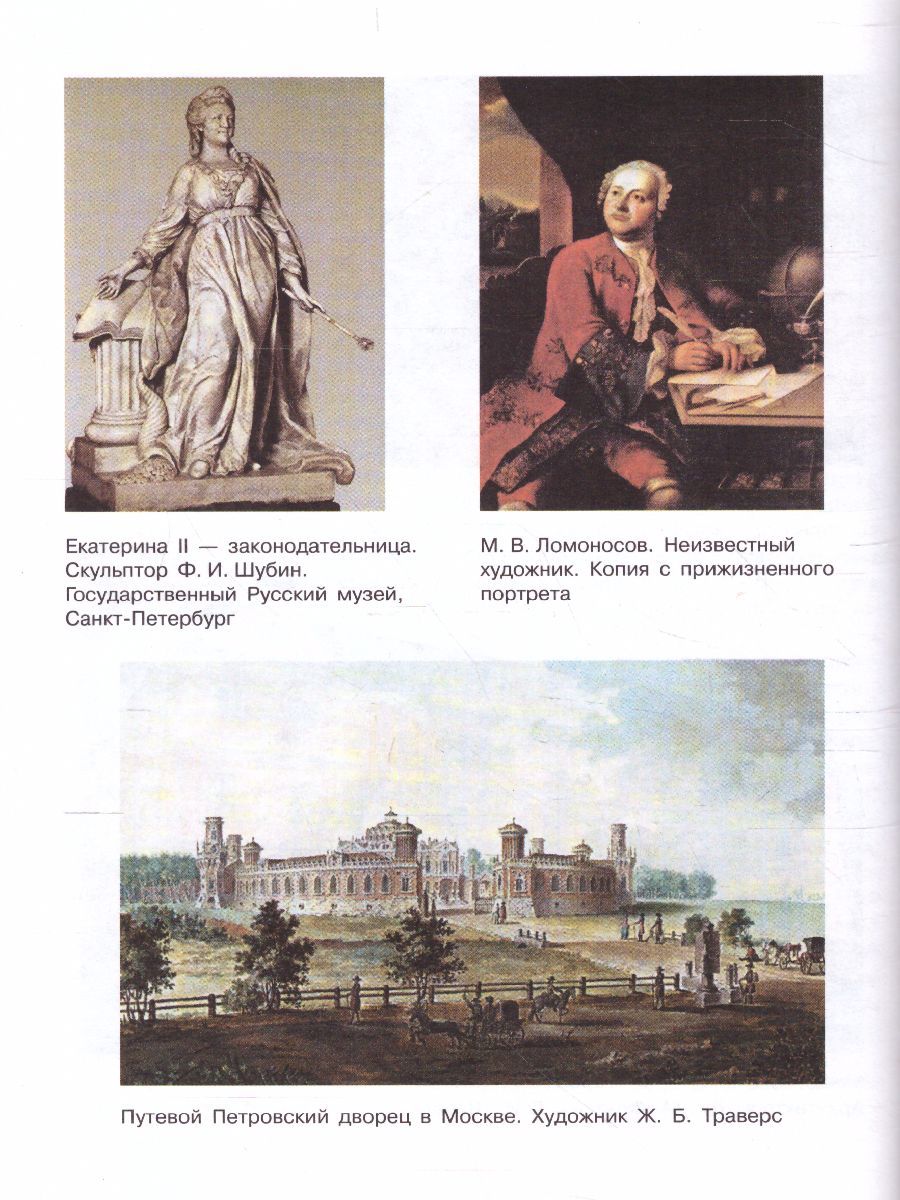 Обложка книги История 11 класс. Углублённый уровень. Учебное пособие в 2-х частях. Часть 2, Автор Борисов Н.С. Левандовский А.А., издательство Просвещение/Союз                                   | купить в книжном магазине Рослит