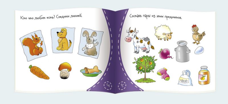 Обложка книги Книжки-малышки. Смекалочка, Автор , издательство Айрис | купить в книжном магазине Рослит