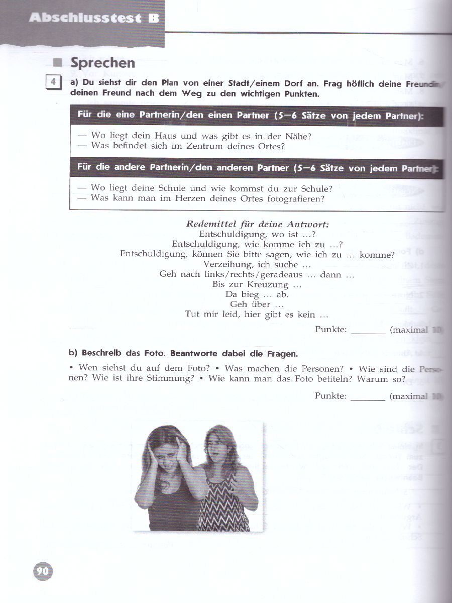 Обложка книги Немецкий язык 8 класс. Контрольные задания (Вундеркинды плюс), Автор Лытаева М.А. Люкина Е.В., издательство Просвещение | купить в книжном магазине Рослит