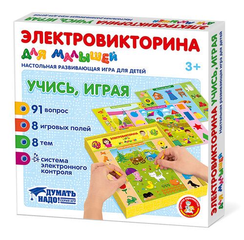 Обложка Игра Электровикторина для малышей "Учись, играя", издательство Десятое королевство | купить в книжном магазине Рослит