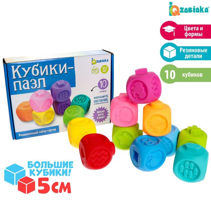 Обложка Развивающий набор Кубики-пазлы, издательство Буква-Ленд                                         | купить в книжном магазине Рослит