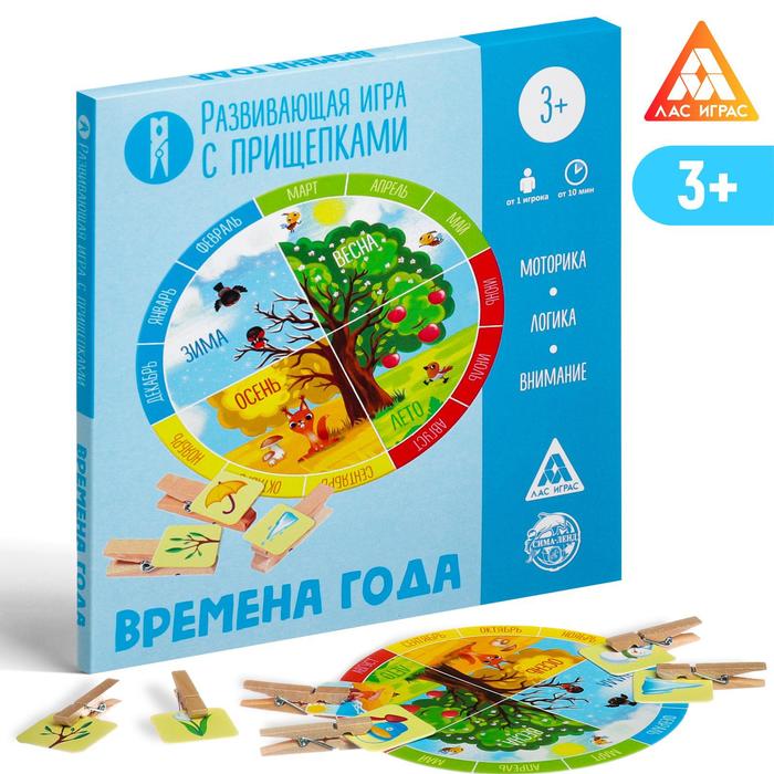 Обложка Развивающая игра с прищепками Времена года, 3+, издательство Буква-Ленд                                         | купить в книжном магазине Рослит