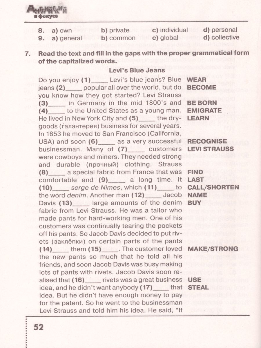 Обложка книги Английский в фокусе 8 класс. Spotlight. Тренировочные задания в формате ОГЭ (ГИА). ФГОС, Автор Ваулина Ю.Е. Подоляко О.Е., издательство Просвещение | купить в книжном магазине Рослит