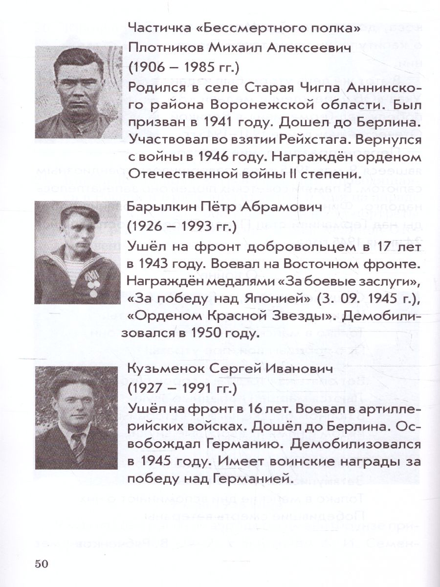 Обложка книги Зачетная тетрадь по предмету «Окружающий мир» 4 класс  ФГОС, Автор Барылкина Л.П Перова О.Д., издательство  | купить в книжном магазине Рослит