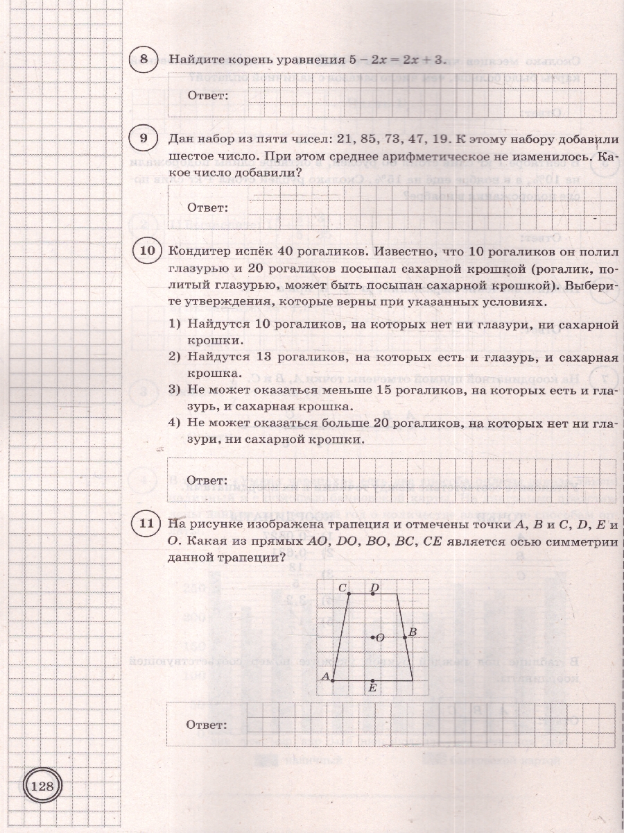 Обложка книги ВПР Математика 6 класс. Типовые задания. 25 вариантов. ФИОКО СТАТГРАД. ФГОС Новый, Автор Под ред. Ященко И. В., издательство Экзамен | купить в книжном магазине Рослит