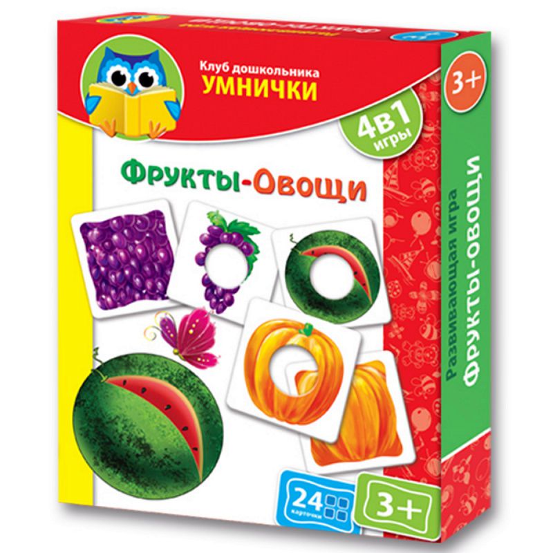 Обложка КД УМНИЧКИ "Фрукты-Овощи"/Дидактическая игра, издательство Я РАСТУ ТОЙЗ | купить в книжном магазине Рослит
