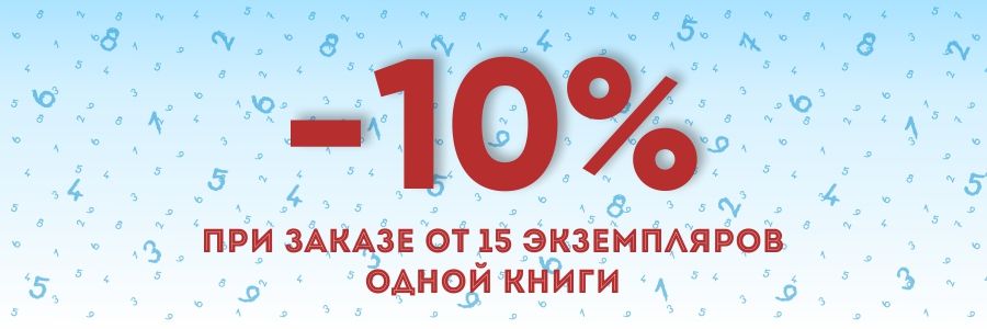 Ооо Алфавит Центр Заказ Учебников Интернет Магазин