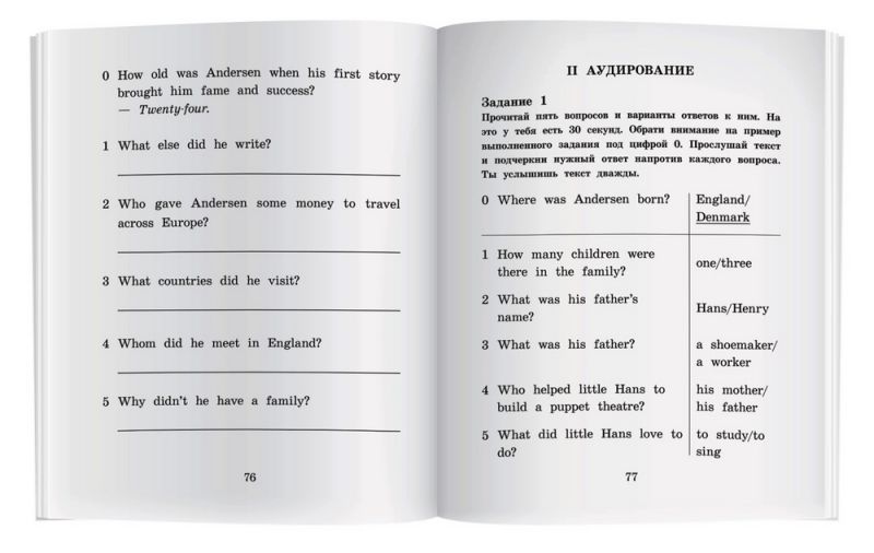 Обложка книги Дюймовочка. Домашнее чтение, Автор Андерсен Х.К., издательство Айрис | купить в книжном магазине Рослит