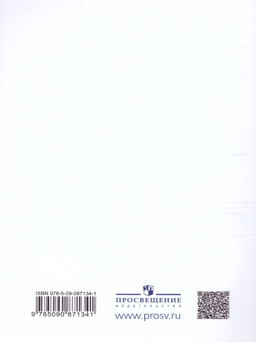 Обложка книги Физика 9 класс. Дидактические материалы, Автор Марон Е.А. Марон А.Е., издательство Просвещение | купить в книжном магазине Рослит