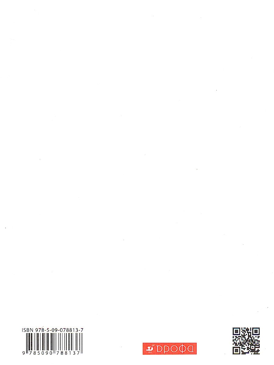 Обложка книги ОБЖ 9 класс. Учебник. ВЕРТИКАЛЬ. ФГОС, Автор Вангородский С.Н. Кузнецов М.И. Латчук В.Н., издательство Просвещение/Союз                                   | купить в книжном магазине Рослит