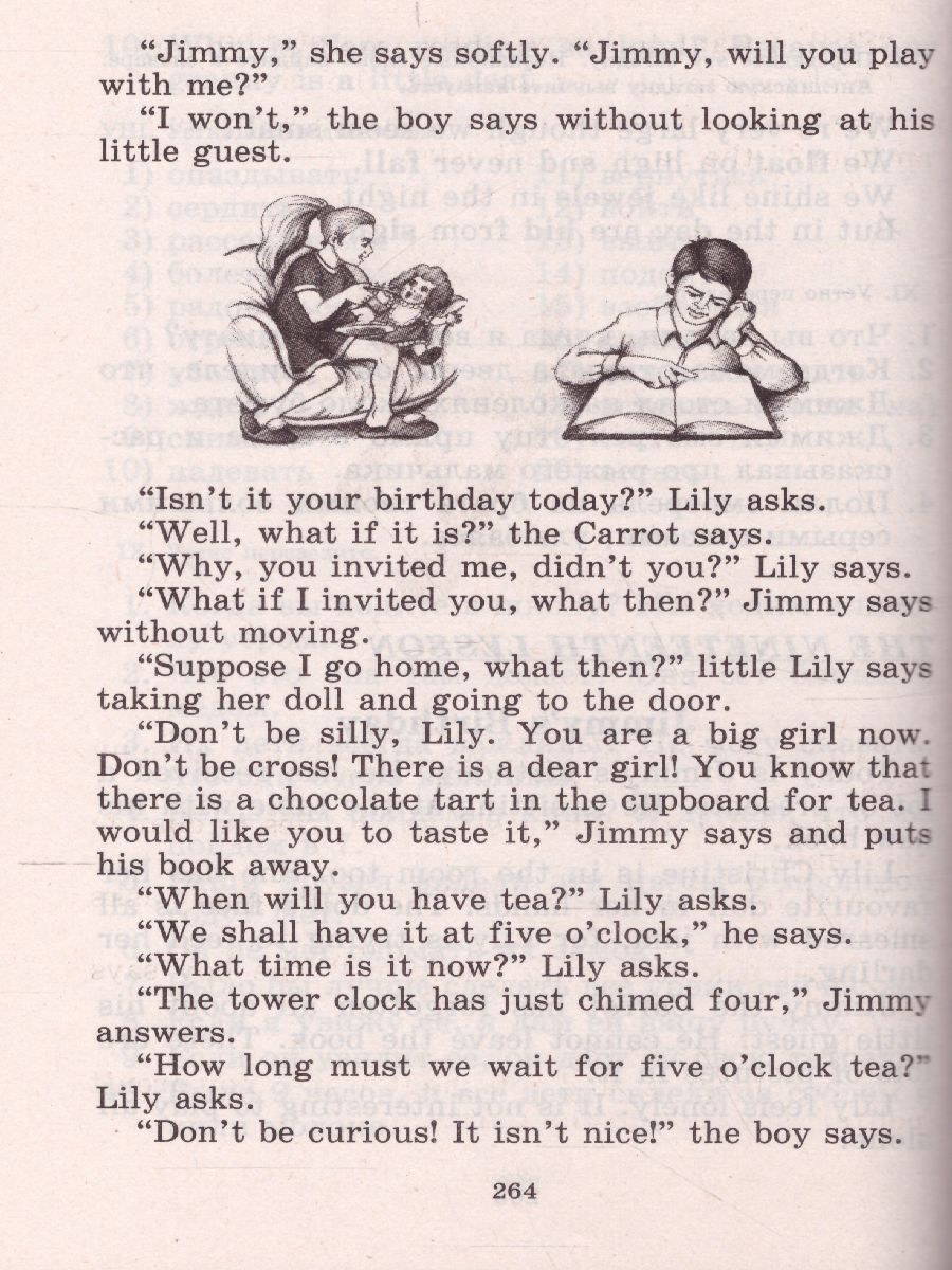 Обложка книги Английский для детей (ч/б), Автор Скультэ В.И., издательство Айрис | купить в книжном магазине Рослит