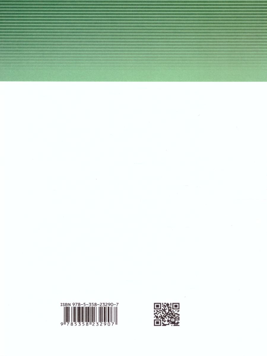 Обложка книги Биология 11 класс. Базовый и углубленный уровни. Учебник, Автор Агафонова И.Б. Сивоглазов В.И., издательство Дрофа | купить в книжном магазине Рослит