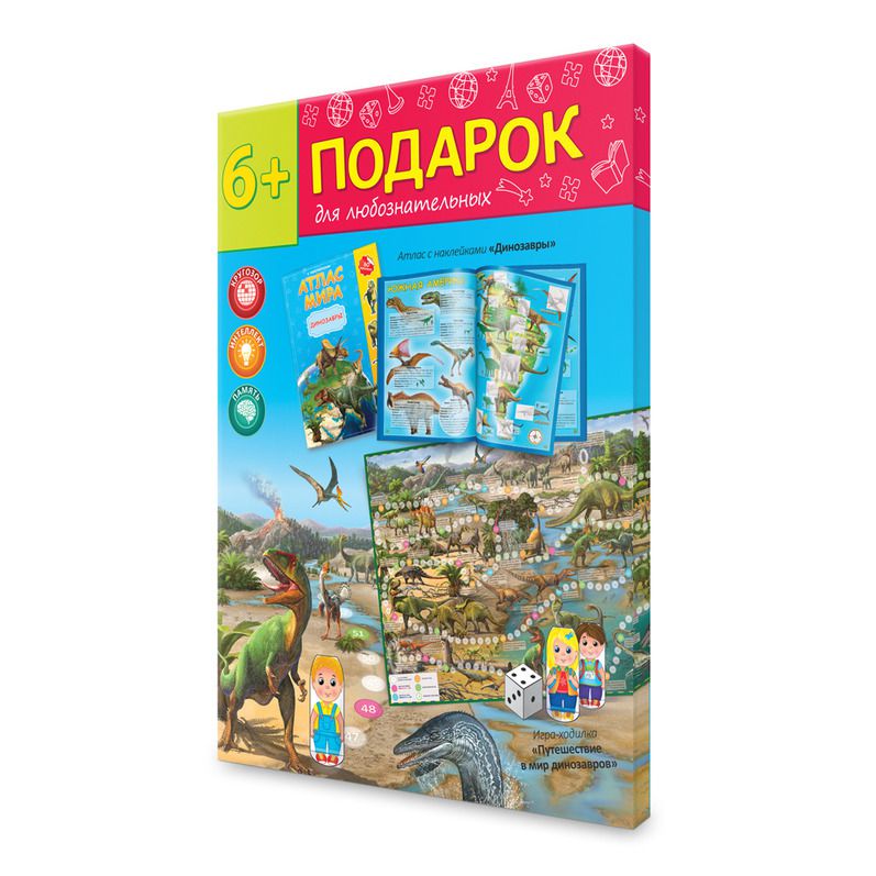 Обложка Подарок для любознательных. Динозавры. Атлас с наклейками + игра-ходилка, издательство ГЕОДОМ | купить в книжном магазине Рослит