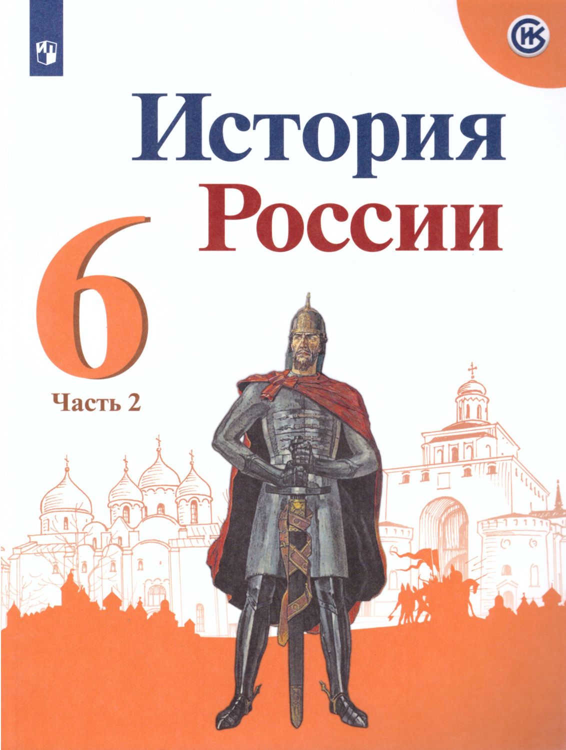 Книга по истории рисунок