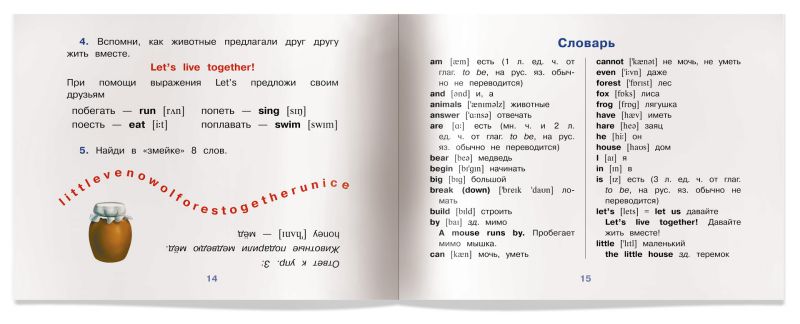 Обложка книги Теремок. The Little House, Автор Наумова Н.А., издательство Айрис | купить в книжном магазине Рослит