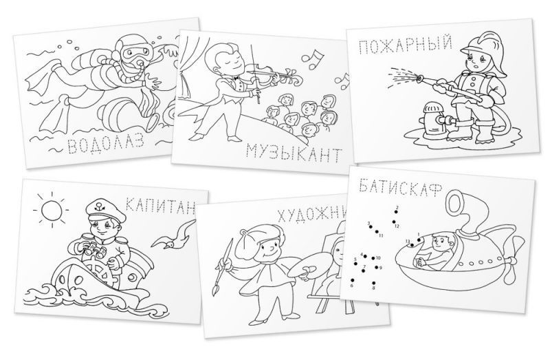 Обложка книги Раскраска-игра (мини). Готовимся к школе. Кем стать?, Автор Куликова Е.Н. Самусенко О.А., издательство Айрис | купить в книжном магазине Рослит