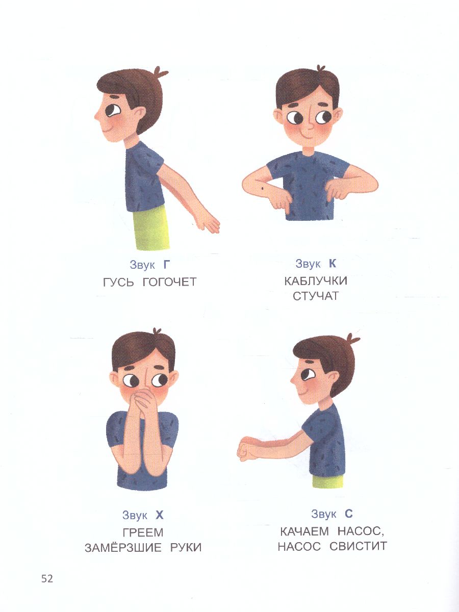 Обложка книги Развитие фонематического слуха у дошкольников, Автор Ткаченко Татьяна Александровна, издательство Феникс ТД                                          | купить в книжном магазине Рослит