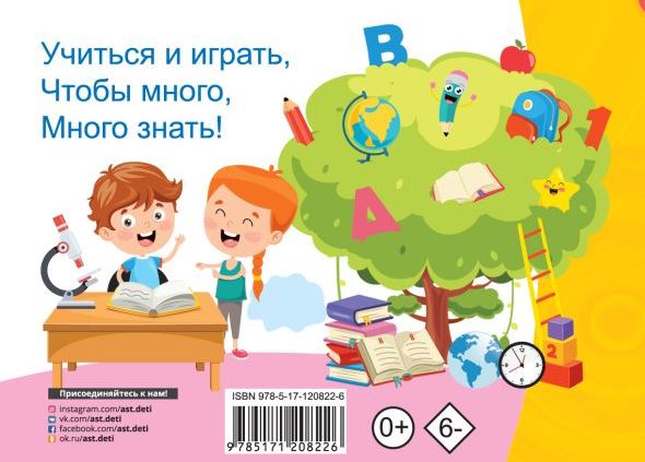 Обложка книги Английские неправильные глаголы. Отрывные карточки, Автор Двинина Л.В., издательство АСТ | купить в книжном магазине Рослит