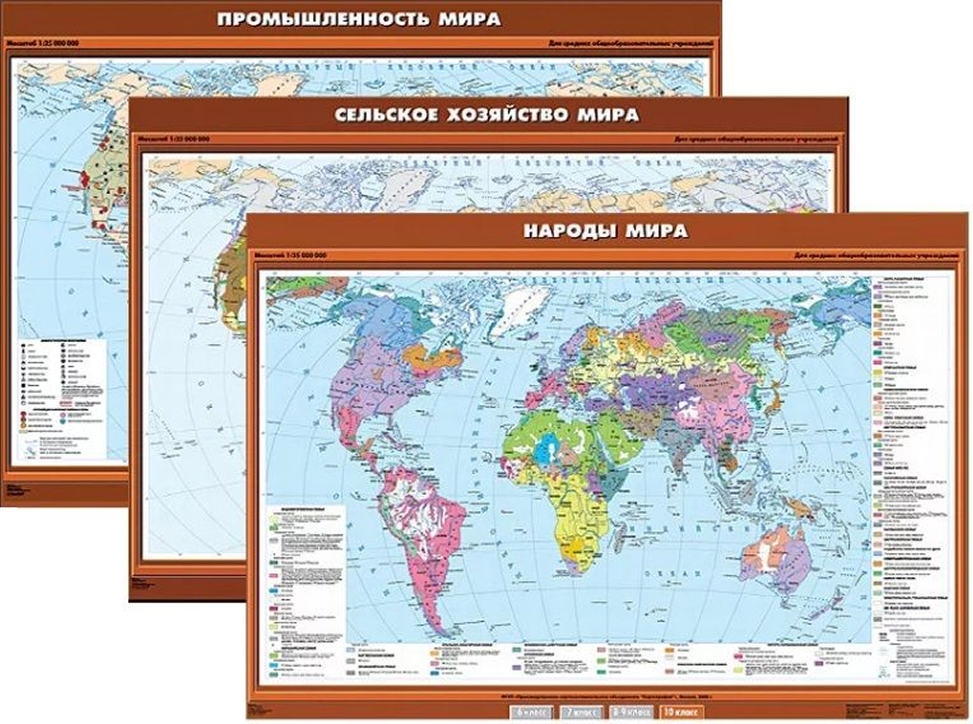 Обложка книги Комплект настенных учебных карт. География 10 класс. 28 карт, Автор , издательство Спектр-М | купить в книжном магазине Рослит