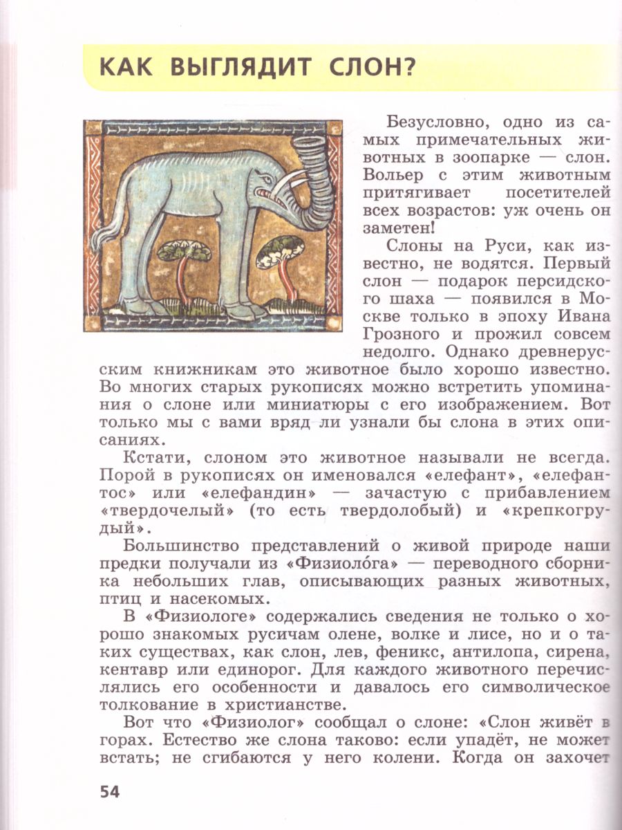 Обложка книги Сборник задач по формированию читательской грамотности 5-8 классы, Автор Фёдоров В.В. Гончарук С.Ю. Баканова М.А., издательство Просвещение | купить в книжном магазине Рослит