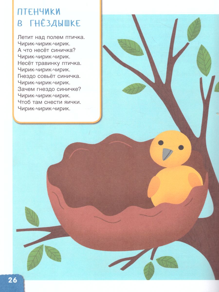 Обложка книги Творческий альбом для занятий с детьми 3-4 лет. Солнышко в окошке. Коллекция идей на целый год, Автор Лыкова И.А., издательство Просвещение/Союз                                   | купить в книжном магазине Рослит