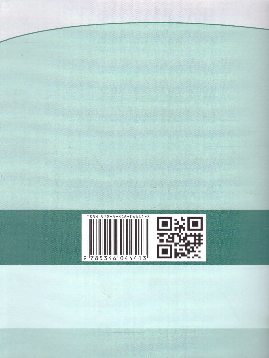 Обложка книги Алгебра 7-9 класс. Тесты, Автор Мордкович А.Г. Тульчинская Е.Е., издательство Мнемозина | купить в книжном магазине Рослит