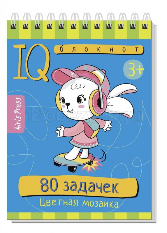 Обложка книги Умный блокнот. 80 задачек. Цветная мозаика 3+, Автор , издательство Айрис | купить в книжном магазине Рослит