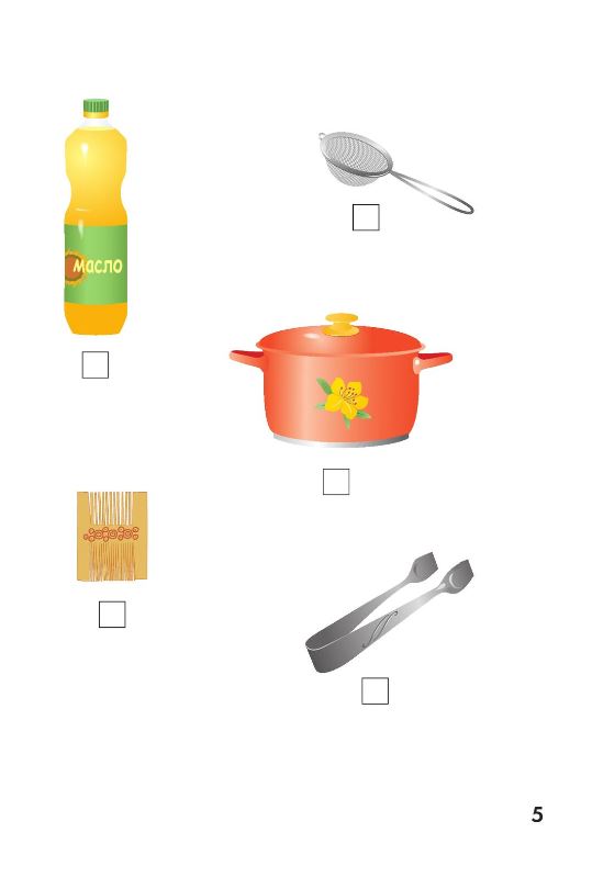 Обложка книги Технология 2 класс. Рабочая тетрадь. К новому учебному пособию. ФГОС, Автор Лутцева Е. А., издательство Просвещение/Союз                                   | купить в книжном магазине Рослит