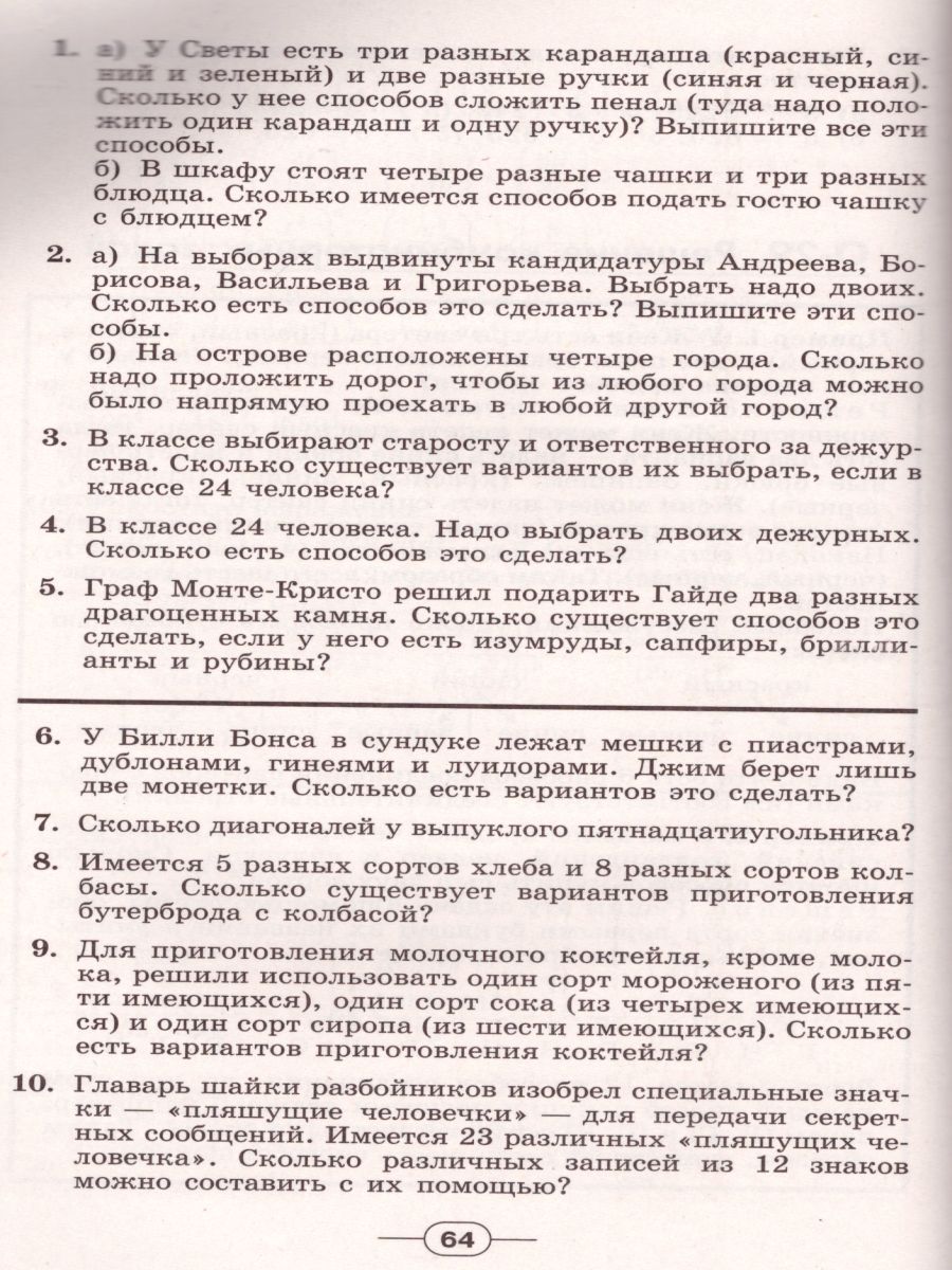 Обложка книги Алгебра 7 класс. Дидактические материалы к учебнику Дорофеева, Автор Евстафьева Л.П. Карп А.П., издательство Просвещение | купить в книжном магазине Рослит