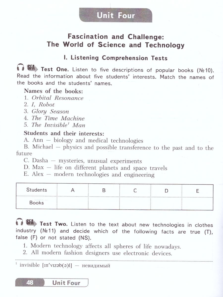 Обложка книги Английский язык 8 класс. Углубленный уровень. Контрольные и проверочные задания. ФГОС, Автор Афанасьева О.В. Михеева И.В. Ваулина Ю.Е., издательство Просвещение | купить в книжном магазине Рослит