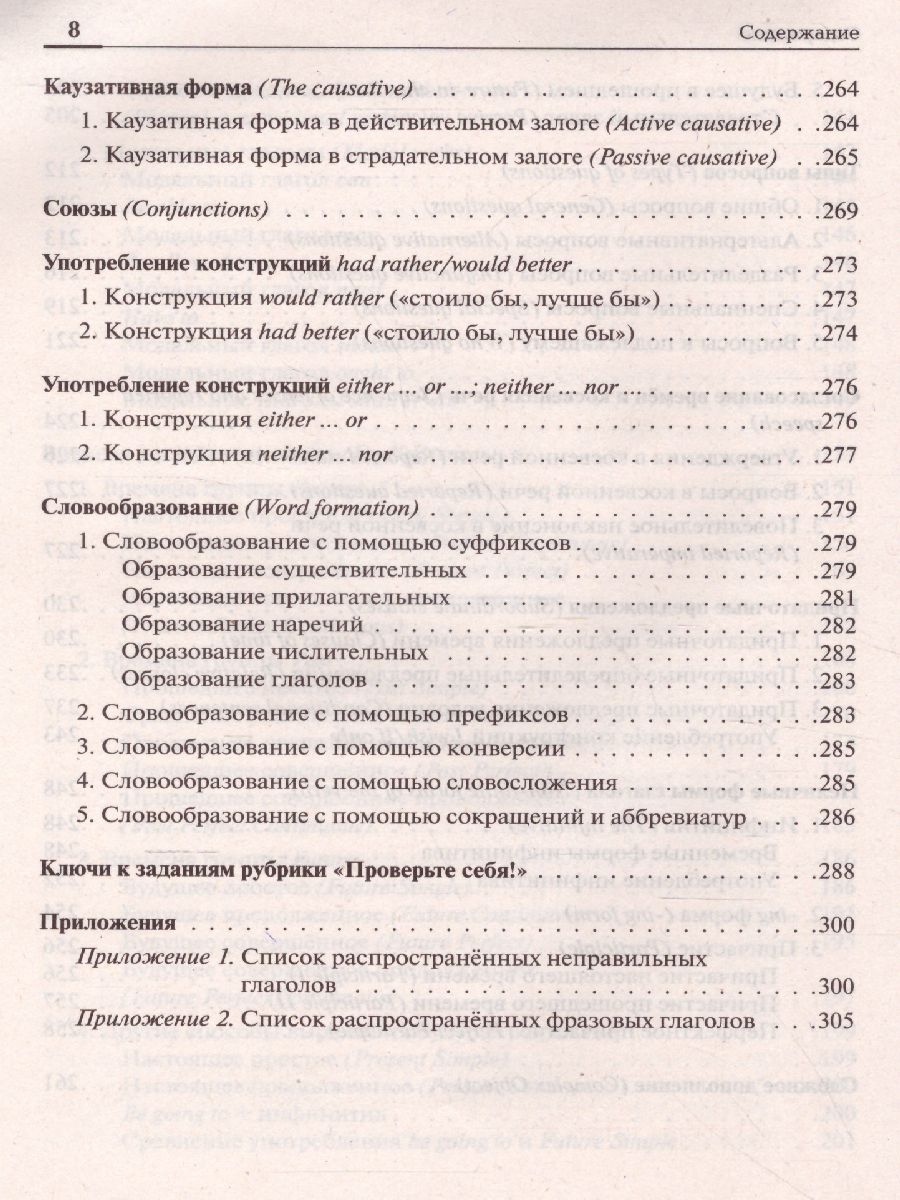 Обложка книги ЕГЭ-2023. Английский язык. Большой справочник для подготовки к ЕГЭ, Автор Рябовичева И.А. Смирнов Ю.А., издательство ЛЕГИОН | купить в книжном магазине Рослит