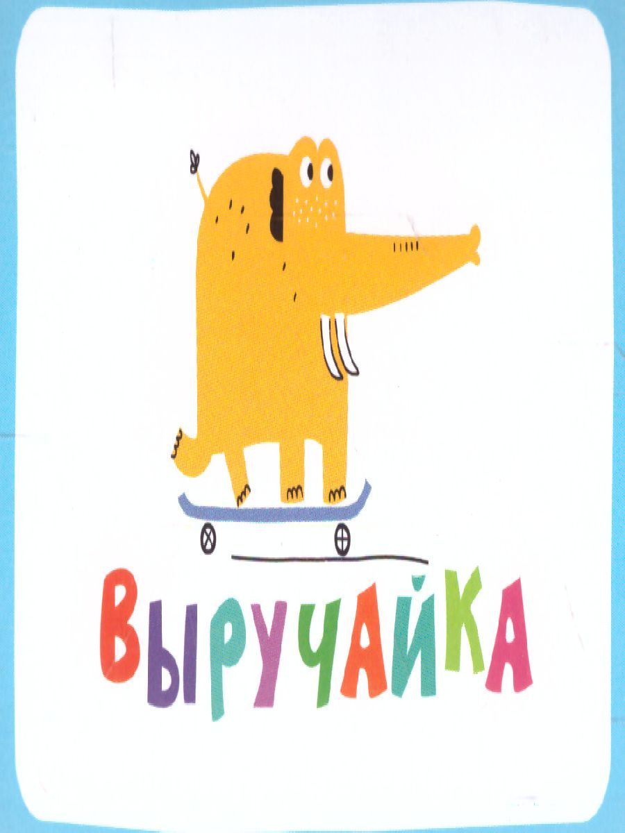 Обложка книги Умные игры с картами Головоломки, Автор Куликова Е.Н., издательство Айрис | купить в книжном магазине Рослит