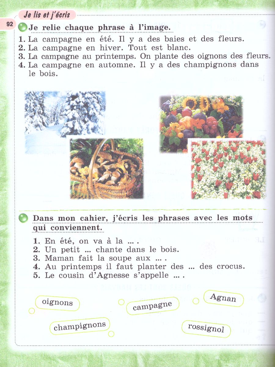 Обложка книги Французский язык 2 класс. Учебник (Твой друг французский), Автор Кулигина А.С. Кирьянова М.Г., издательство Просвещение/Союз                                   | купить в книжном магазине Рослит