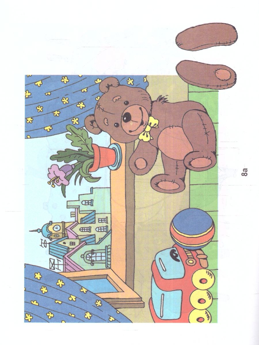 Обложка книги Математика - это интересно. Рабочая тетрадь. Пособие для занятий с детьми 2.5-3 лет, Автор Чеплашкина И.Н., издательство ДЕТСТВО-ПРЕСС | купить в книжном магазине Рослит