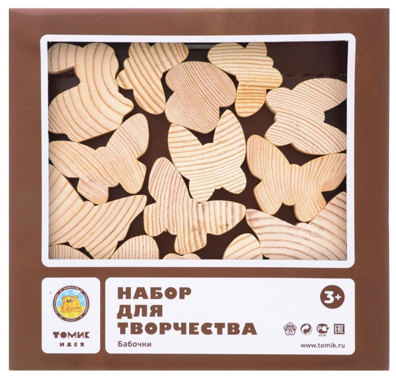 Обложка Набор для творчества "Бабочки", издательство Томик | купить в книжном магазине Рослит
