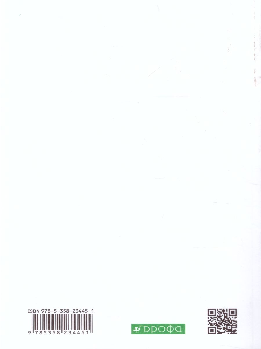 Обложка книги Алгебра и начала математического анализа 10 класс. Учебник. Углубленный уровень. ВЕРТИКАЛЬ. ФГОС, Автор Муравин Г.К. Муравина О.В., издательство Просвещение/Союз                                   | купить в книжном магазине Рослит