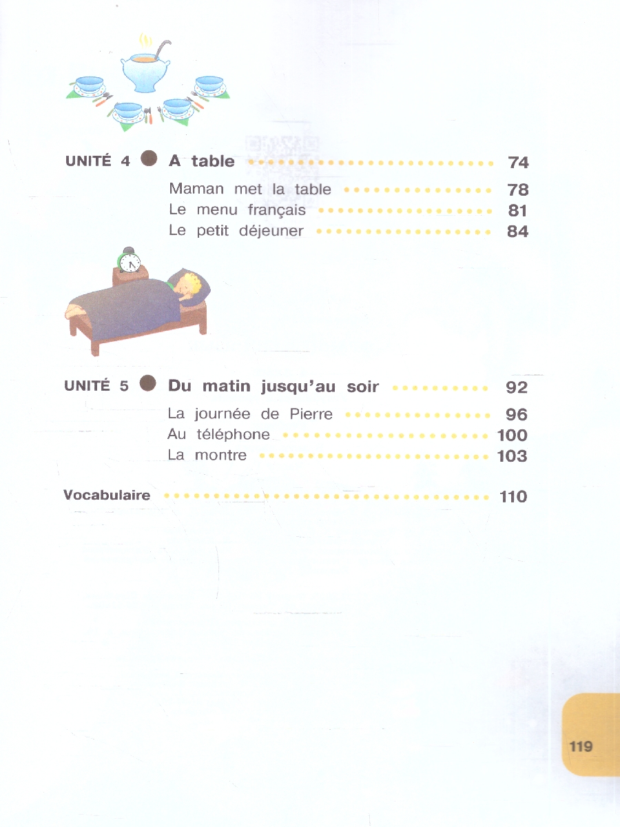 Обложка книги Французский язык 4 класс. Углублённый уровень. Учебник. Часть 1, Автор Береговская Э. М., издательство Просвещение | купить в книжном магазине Рослит