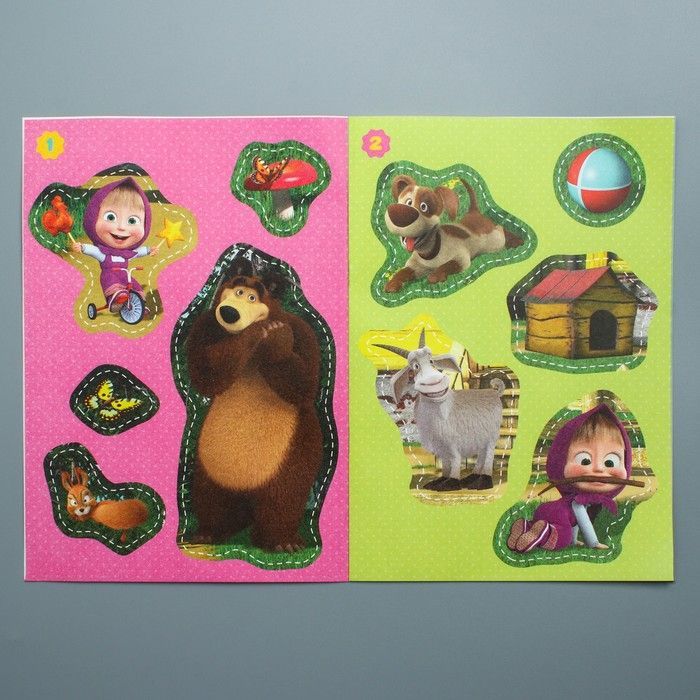 Обложка Книга с аппликациями, Маша и Медведь, издательство Буква-Ленд                                         | купить в книжном магазине Рослит