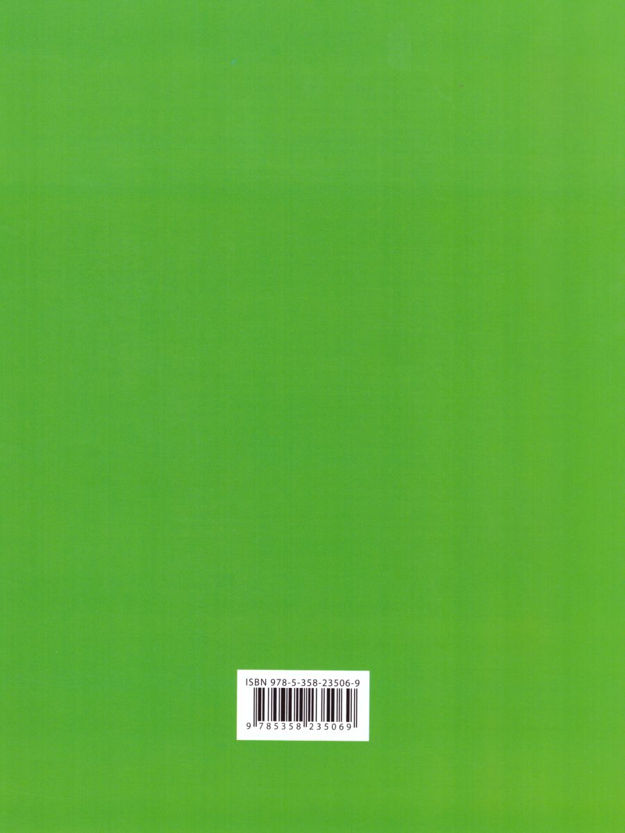 Обложка книги Русский язык Литературное чтение Математика Окружающий мир 3 класс. Обучающие комплексные работы. ФГОС, Автор Калинина О.Б., издательство Просвещение/Союз                                   | купить в книжном магазине Рослит