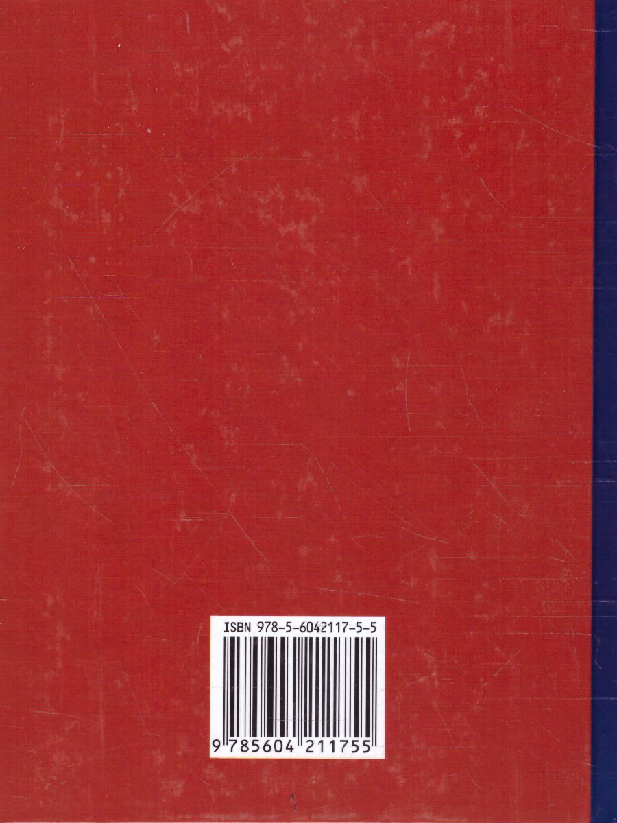 Обложка книги Школьный англо-русский словарь. 80 000 слов с двухсторонней транскрипцией, Автор Мюллер В.К., издательство Хит-Книга                                          | купить в книжном магазине Рослит