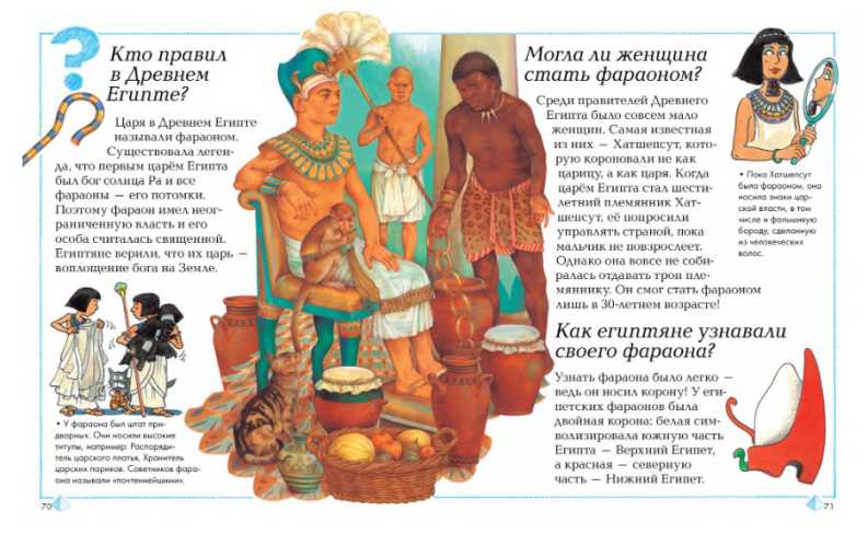 Обложка Отчего и почему?, издательство Махаон | купить в книжном магазине Рослит