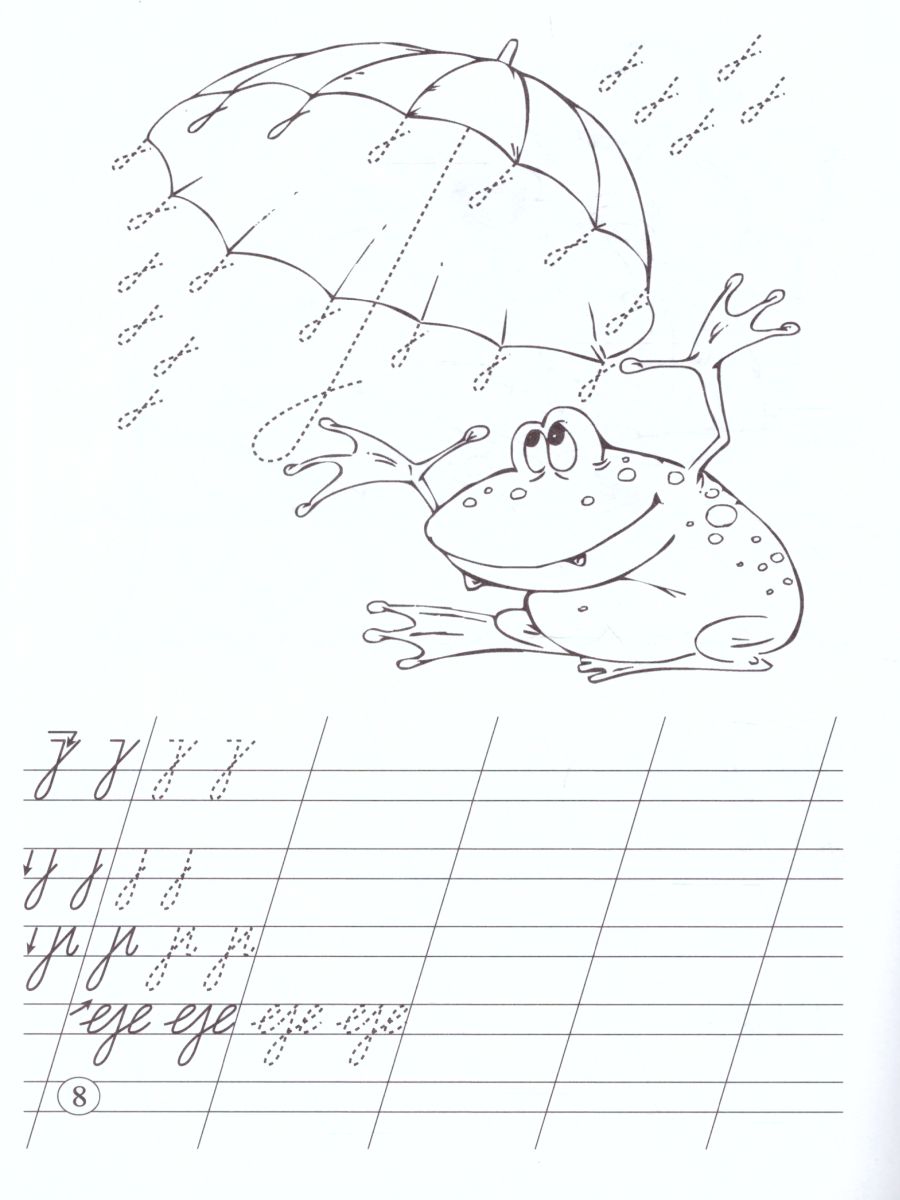 Обложка книги Прописи для дошкольников, Автор Нищева Н.В., издательство ДЕТСТВО-ПРЕСС | купить в книжном магазине Рослит