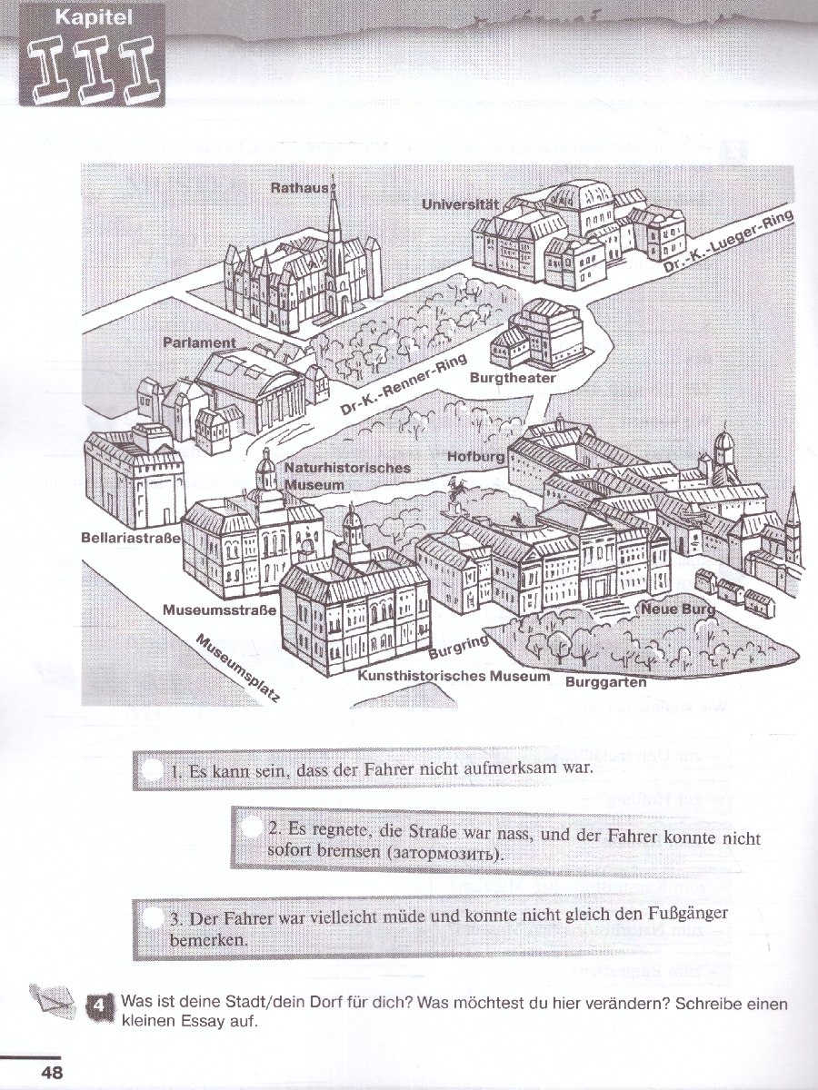 Обложка книги Немецкий язык 7 класс. Рабочая тетрадь (ФП2022), Автор Бим И.Л. Садомова Л.В. Фомичёва Л.М., издательство Просвещение | купить в книжном магазине Рослит