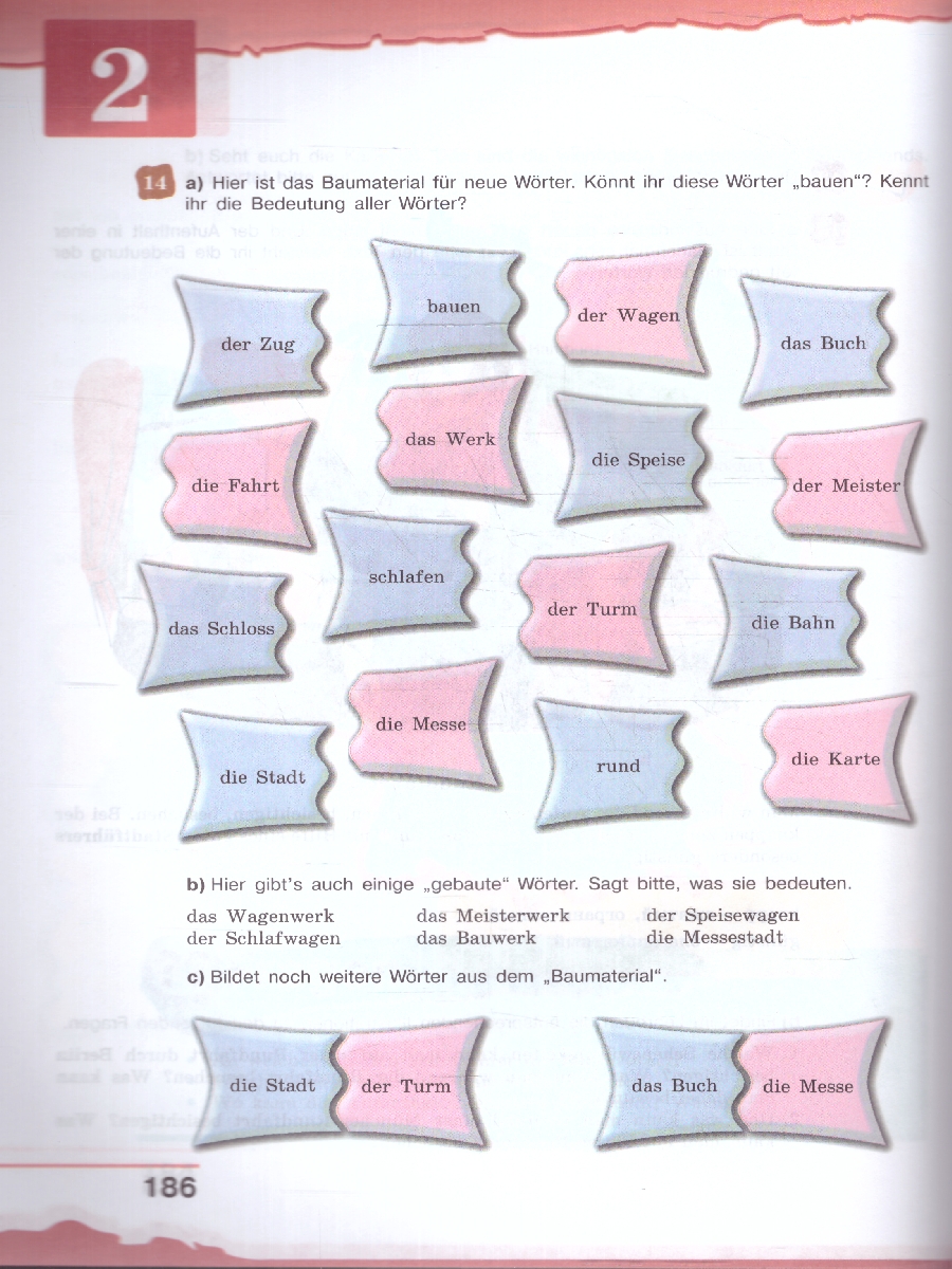 Обложка книги Немецкий язык 8 класс. Учебник (ФП2022), Автор Бим И.Л. Садомова Л.В. Крылова Ж.Я., издательство Просвещение | купить в книжном магазине Рослит