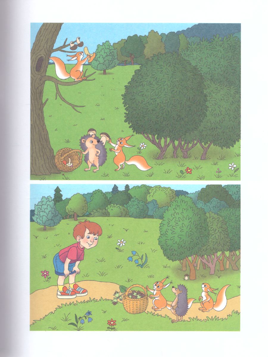 Обложка книги Говорим правильно. Беседуем и рассказываем. Пособие для детей 5-6 лет, Автор Гризик Т.И., издательство Просвещение/Союз                                   | купить в книжном магазине Рослит