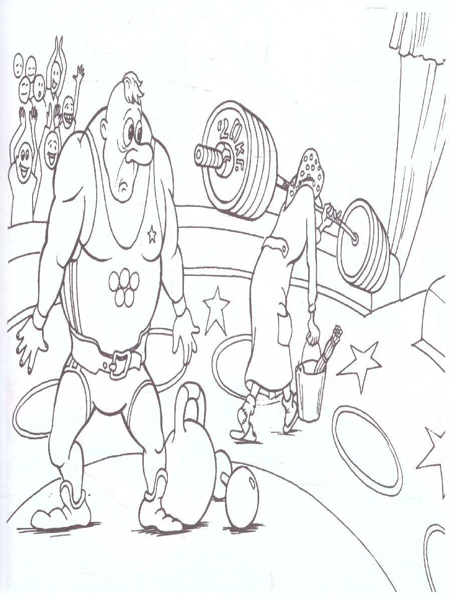 Обложка книги Весёлая раскраска "Цирк", Автор , издательство Страна фантазий | купить в книжном магазине Рослит