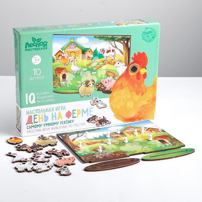 Обложка Настольная игра День на ферме, издательство Буква-Ленд                                         | купить в книжном магазине Рослит