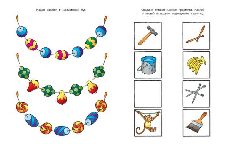 Обложка Развиваем мышление (4-5 лет) / Дошкольная мозаика, издательство Махаон | купить в книжном магазине Рослит