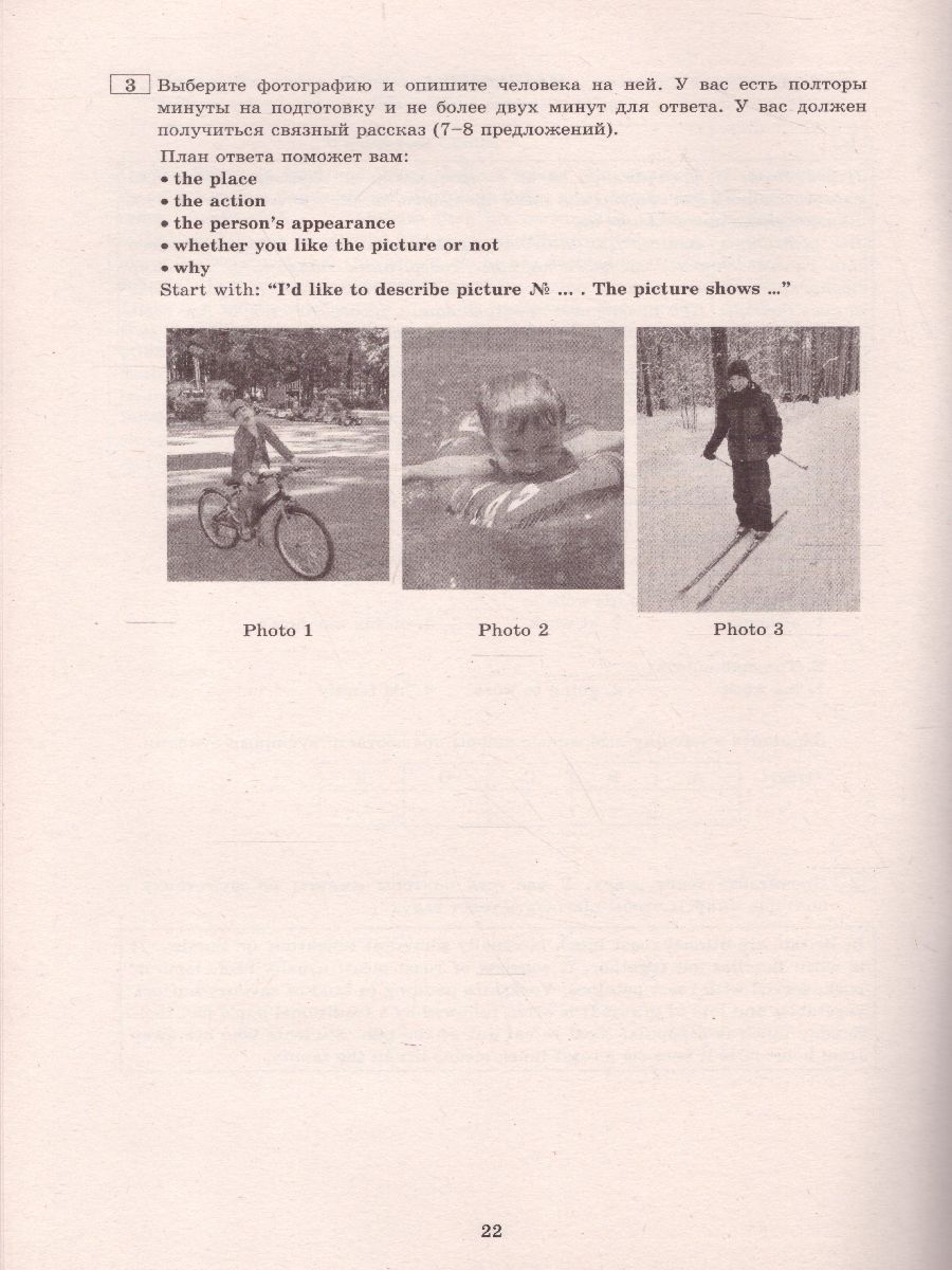 Обложка книги Русский язык 7-8 класс. Практикум по анализу текста. Готовимся к ВПР, Автор Дергилева Ж.И., издательство Издательство Интеллект-центр | купить в книжном магазине Рослит